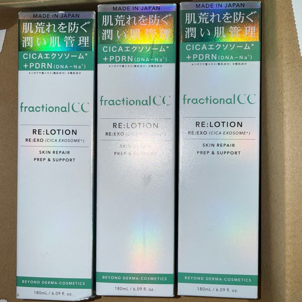 Fractional CC RE:LOTION RE:EXO化妆水180ml 3瓶套装