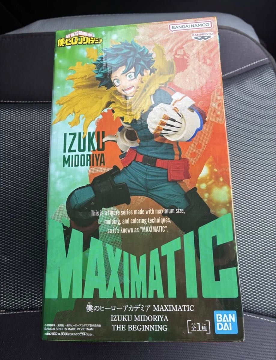 我的英雄学院 MAXIMATIC THE BEGINNING 绿谷出久 手办