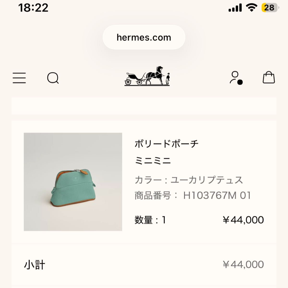 Hermès Bourse à Main Mini Mini