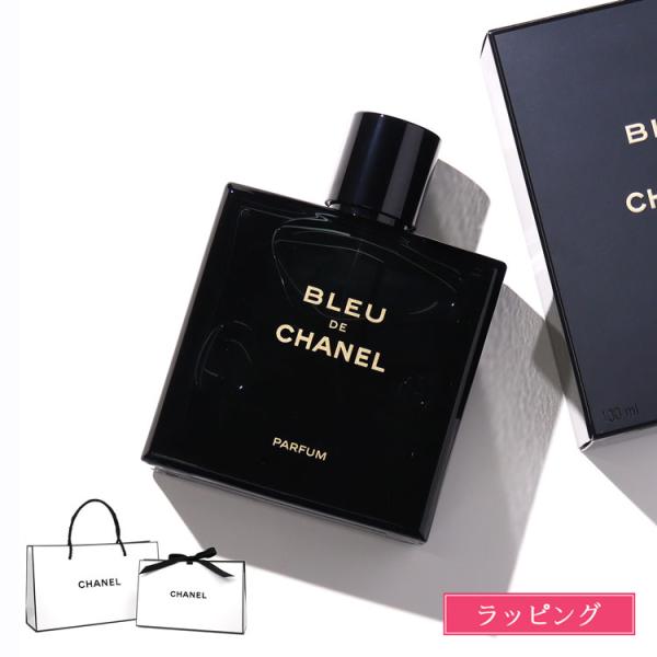 CHANEL シャネル 香水 ブルー ドゥ シャネル パルファム 100ml パルファン フレグランス メンズ 男性 ギフト プレゼント 父の日