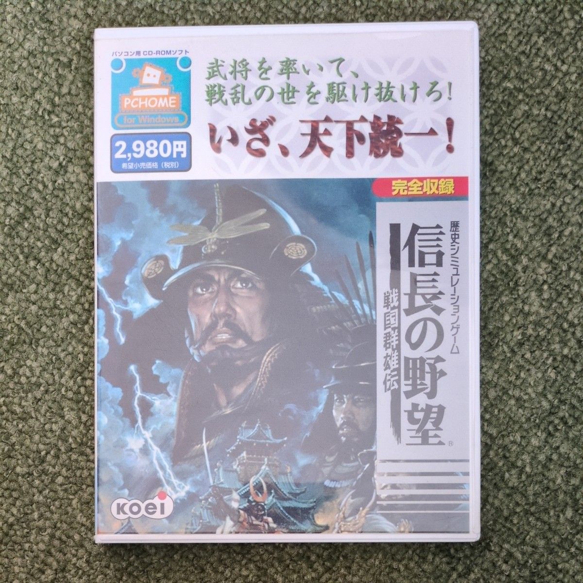信长的野望 战国群雄传 历史模拟游戏 PC-CD ROM 软件 For Windows