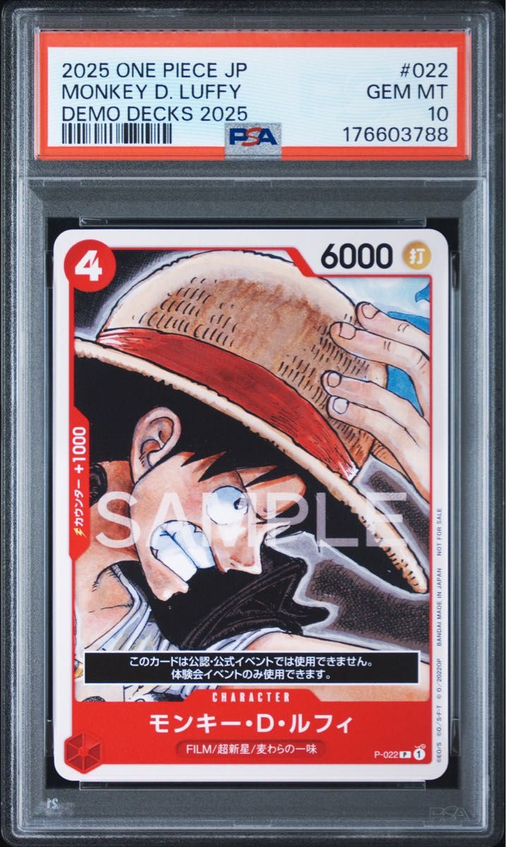 PSA10 蒙奇·D·路飞 P-022 恶魔扑克牌 2025 ONE PIECE 卡牌游戏