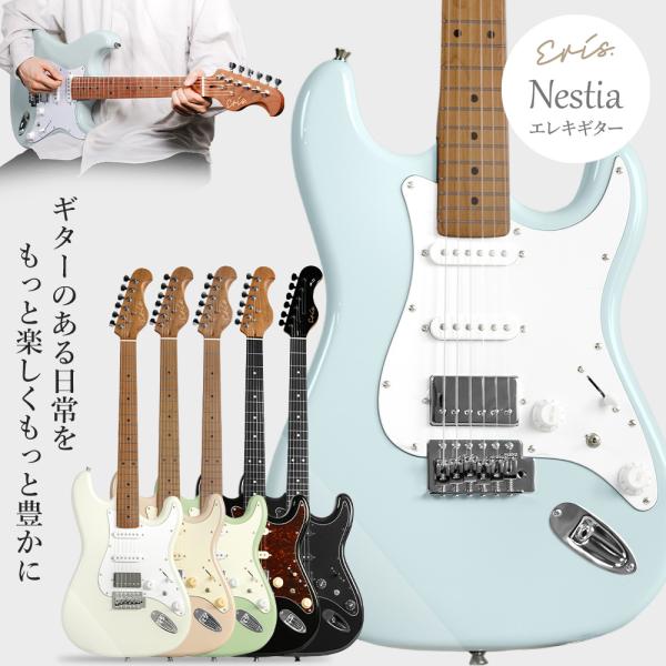 Eris. Nestia Electric Guitar with Roasted Maple Neck, SSH Pickups, and Coil Tap Function