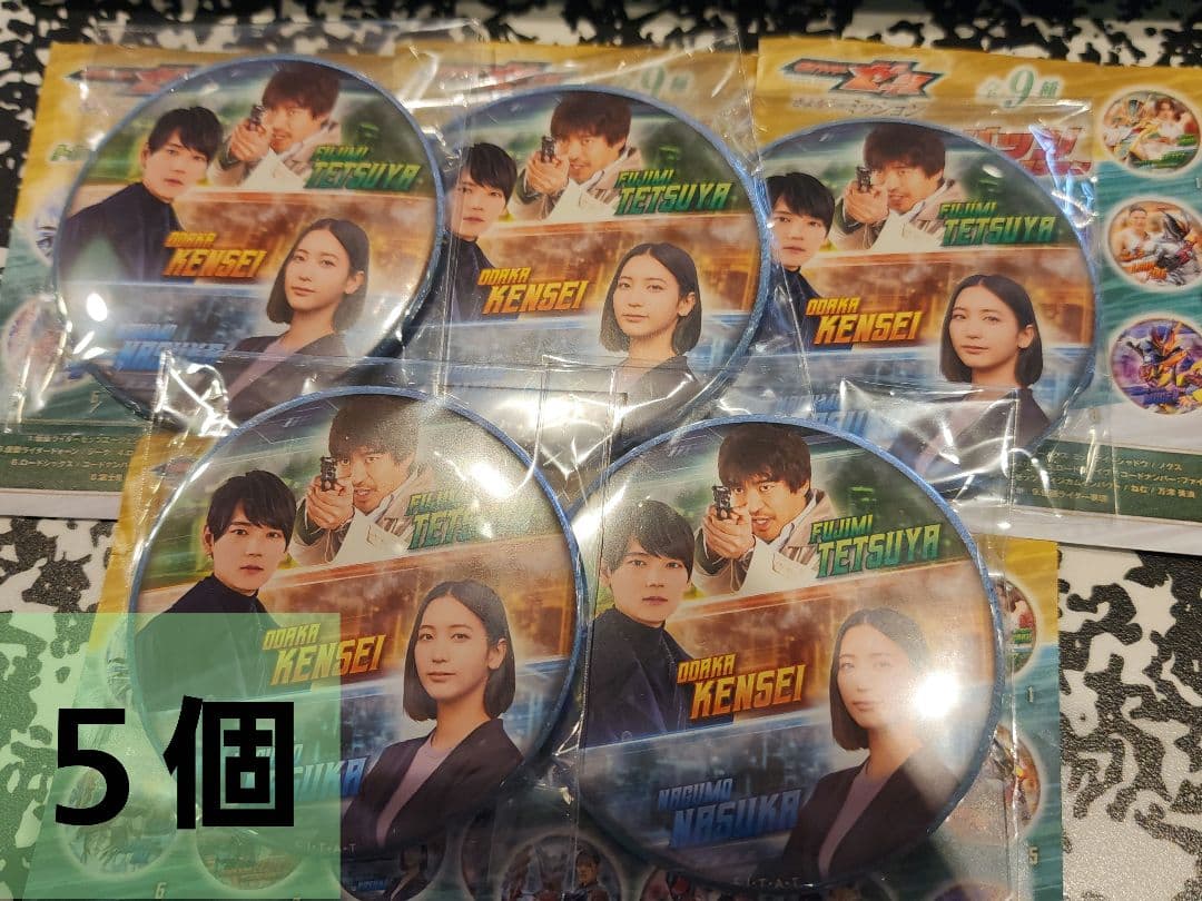 5 Pack [Fujimi Tetsuya / Takao Kenzou / Nangoku Nasuka] Can Badges - Movie Kamen Rider Zets