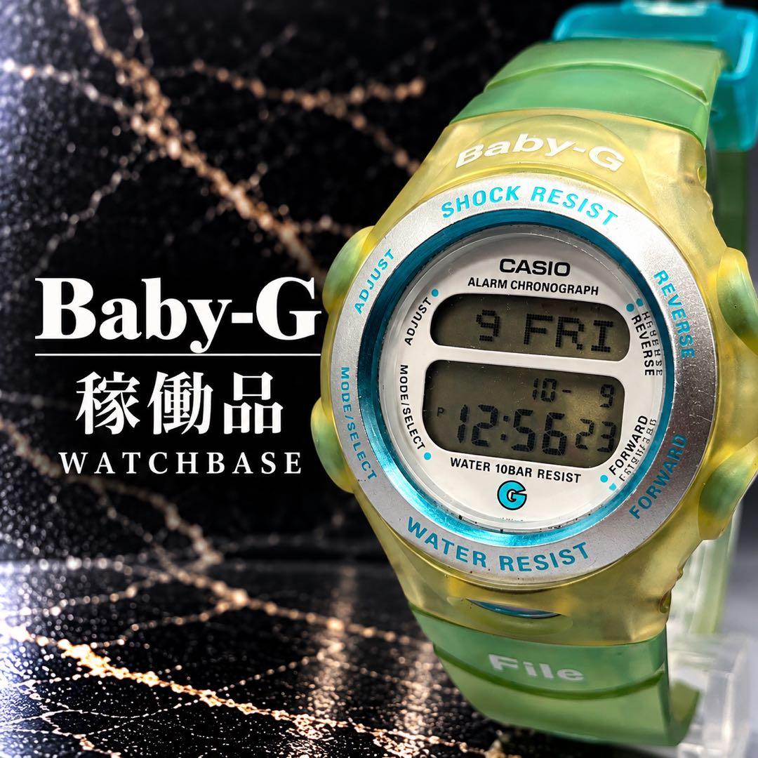 Baby-G BGF-111 G-File Skeleton Watch