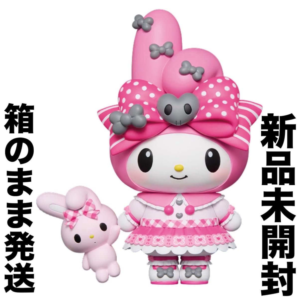 Sanrio Happy Kuji My Melody & KuroMimi 50th & 20th Anniversary Prize A Figure - My Melody and Plush