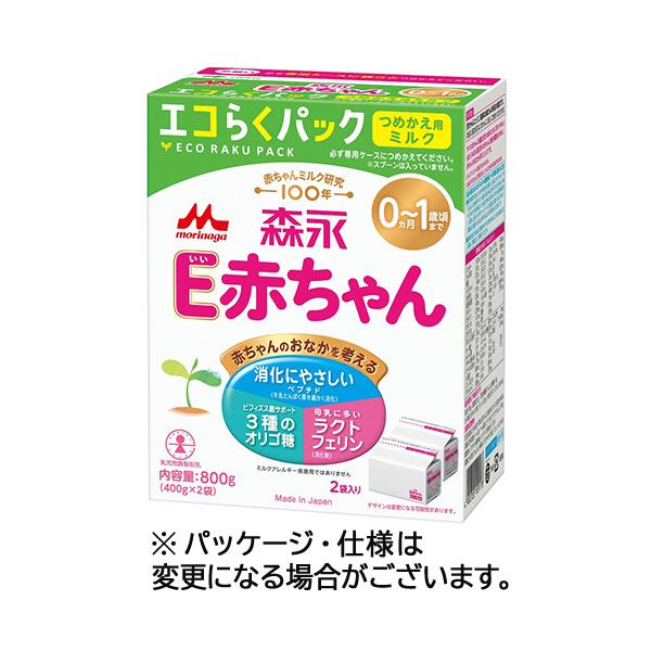 森永乳業 乳児用ミルク E赤ちゃん エコらくパック つめかえ 400g/袋 1パック(2袋)