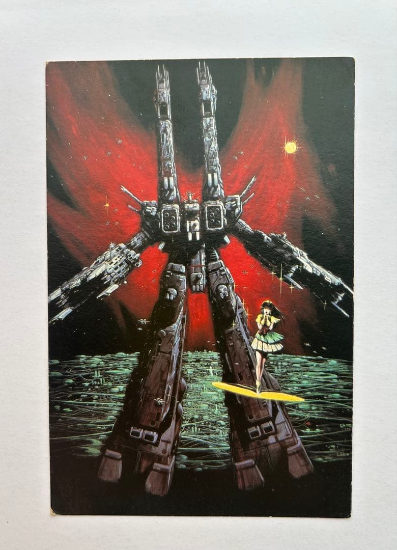 明信片 《超时空要塞》 《爱·记得吗》 1984年东宝