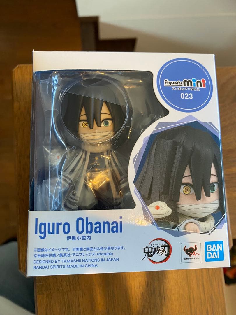 Figuarts mini 伊黑小芭内 鬼灭之刃 手办