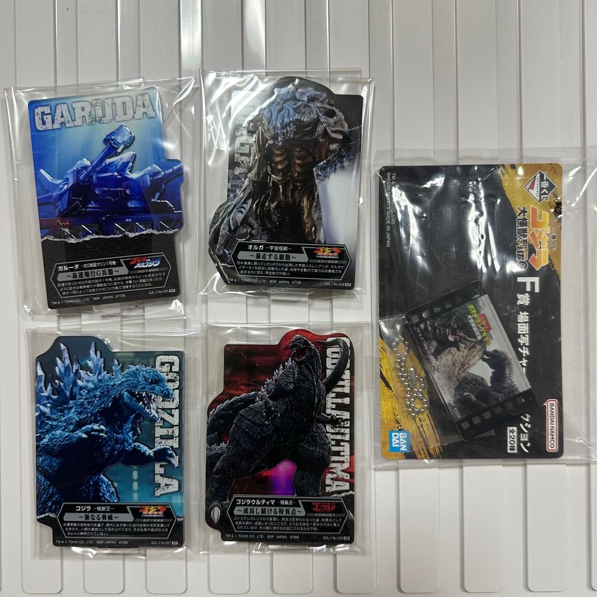 Ichiban Kuji Godzilla Large Monster Tradition Scene Photo Charm Collection Kaiju Ranbu Acrylic Stand