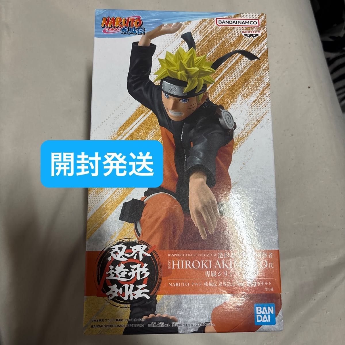 火影忍者疾风传 忍界造型列传 漩涡鸣人 手办