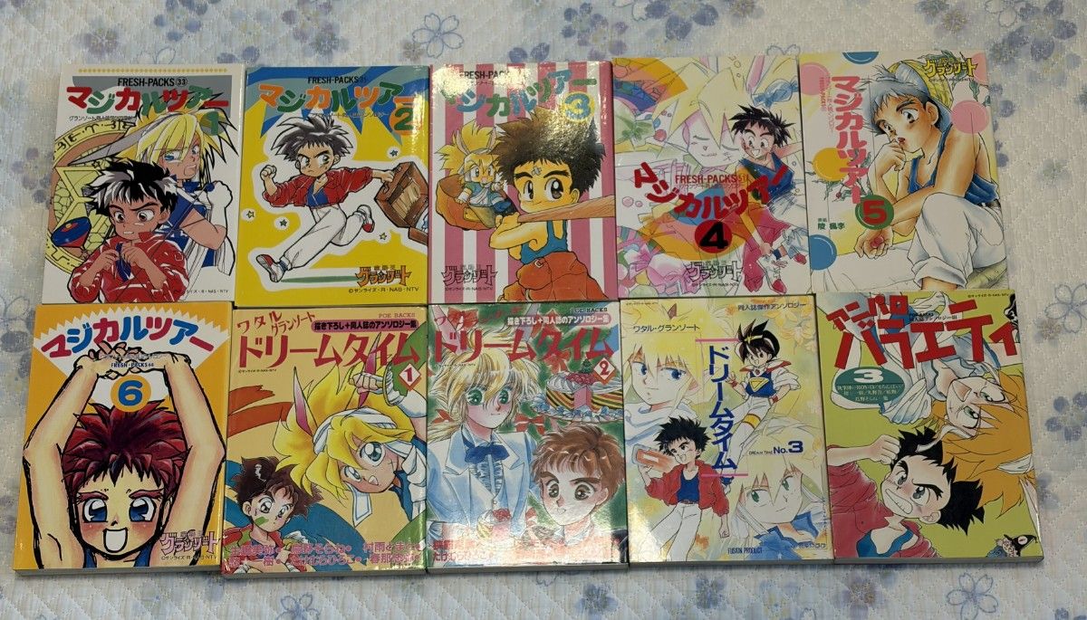 魔动王格兰佐特 同人志选集 紫宸殿 未佐木枫李
