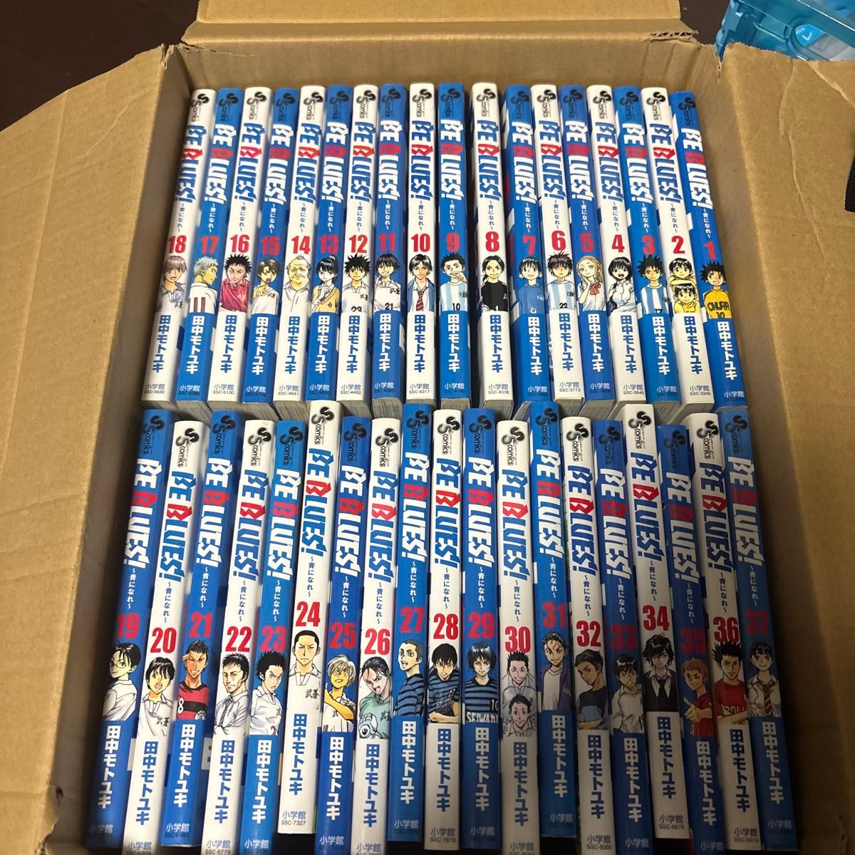 BE BLUES! 〜青になれ〜 1-36巻セット 田中モトユキ 小学館