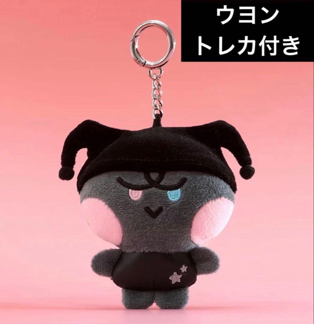 ATEEZ MIGHTEEZ 熊熊 拉姆 魔法星人毛绒钥匙扣