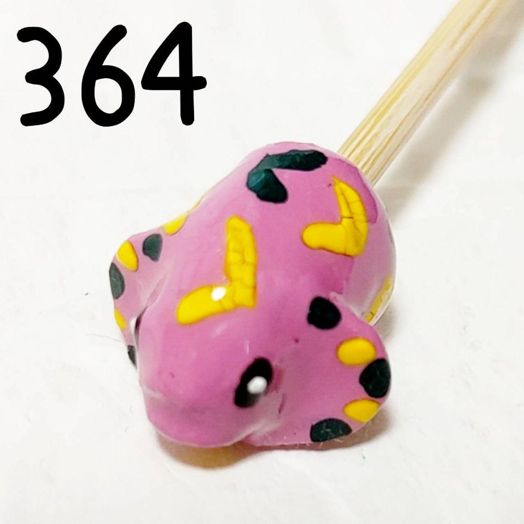 No.364 弗拉林格棍 实心棒 弗棒 斗鱼
