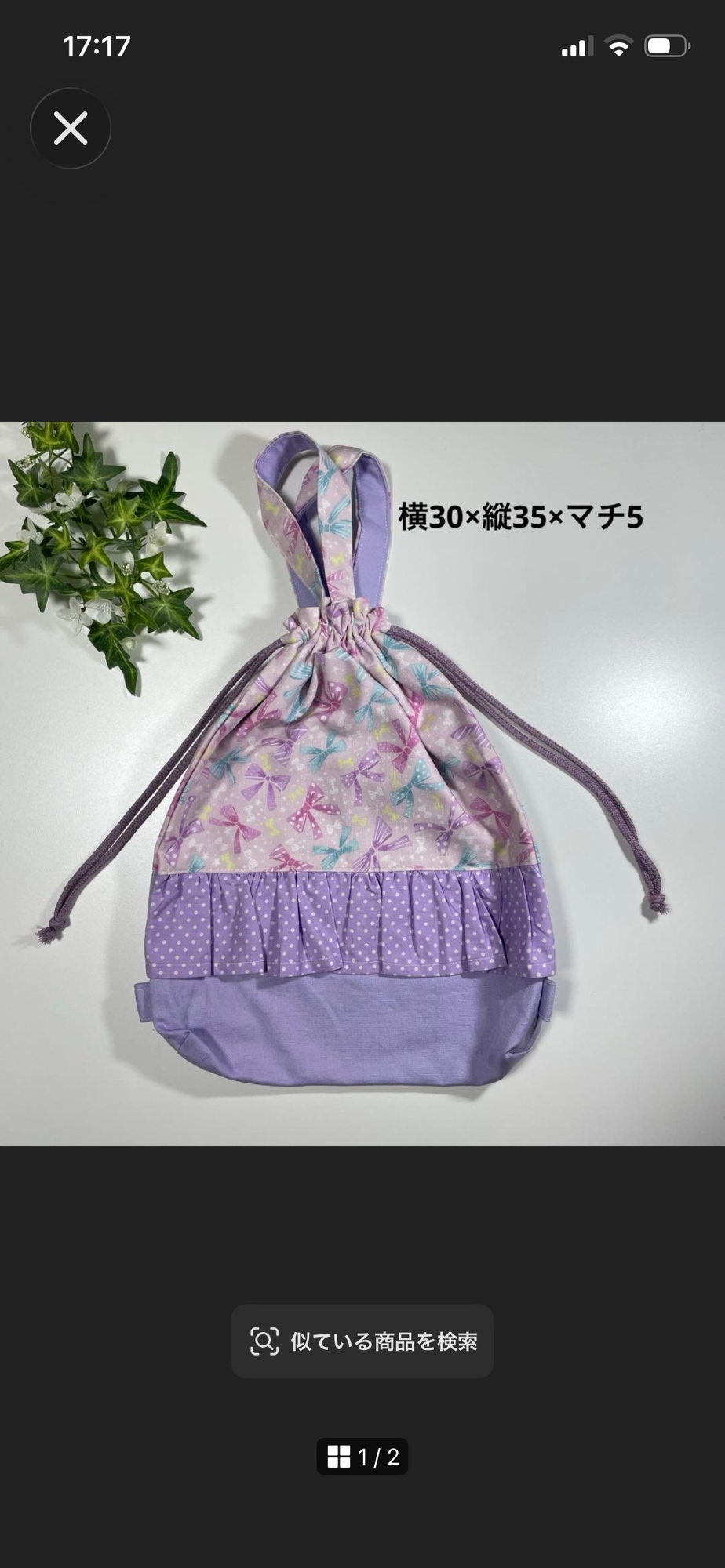0016.手工制作体操服袋换衣服袋丝带图案紫色