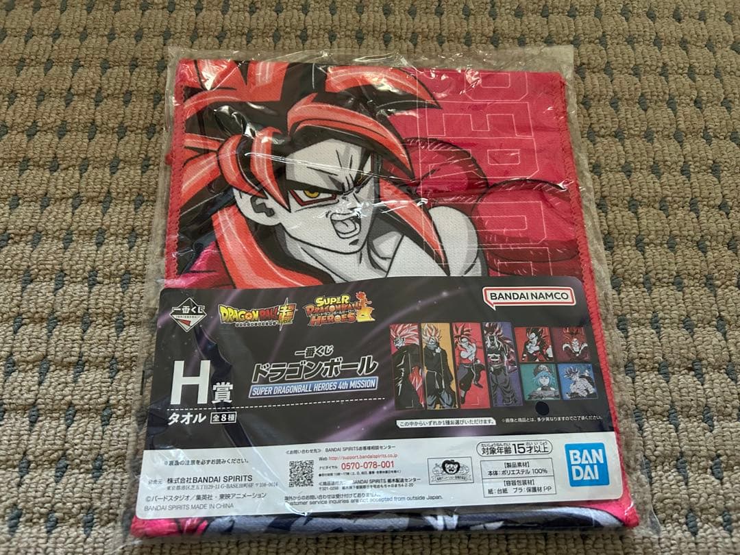 Dragon Ball Super Dragon Ball Heroes Ichiban Kuji Prize H Towel