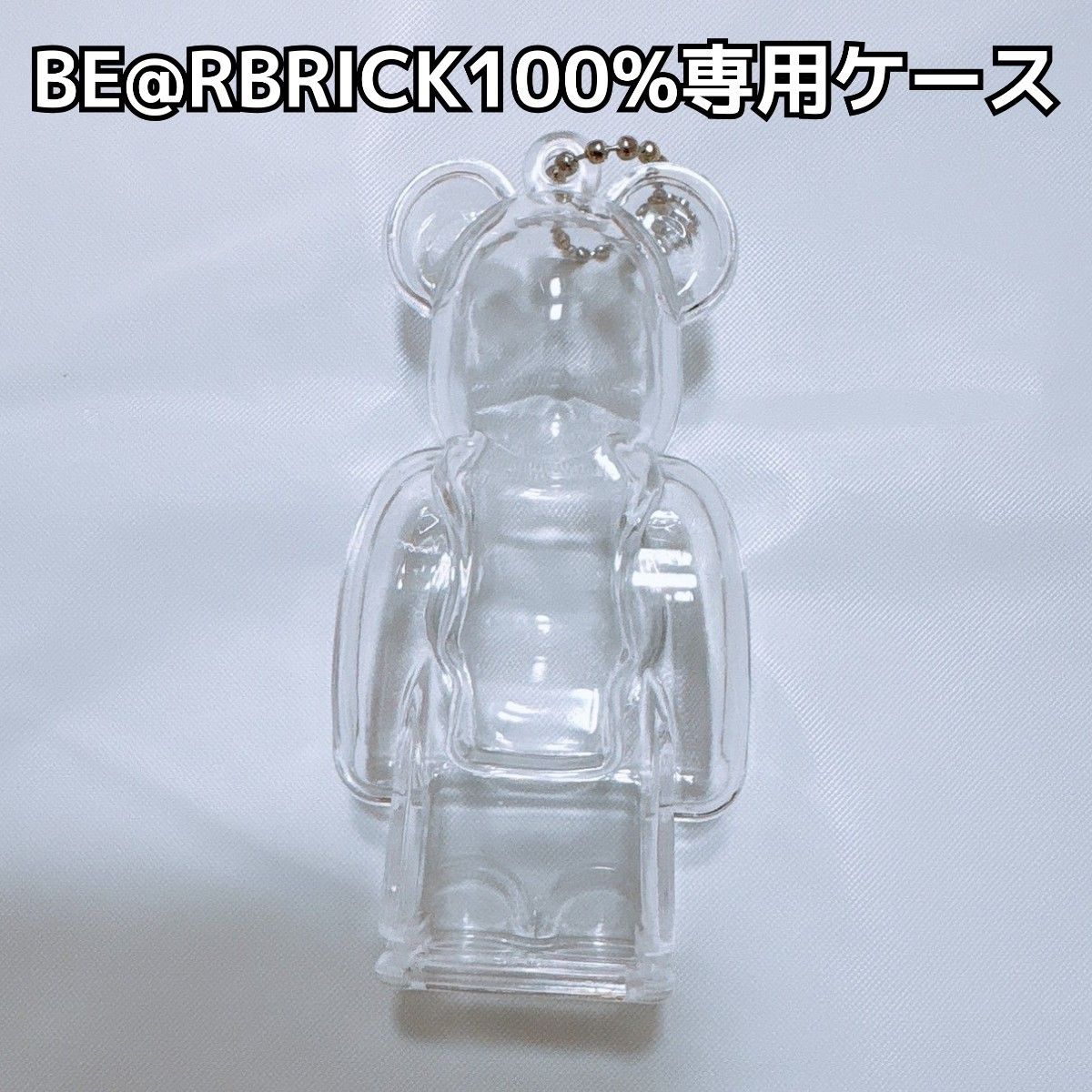 【Lowest Price】Bearbrick Clear Case Arashi Keychain Goods 100% Protective Clear Case BE @ RBRICK Fandom Gift