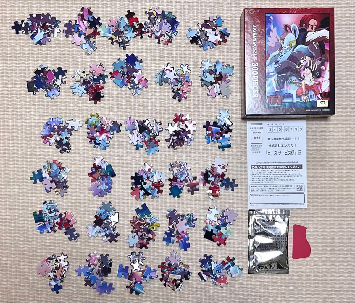 ONE PIECE FILM RED ジグソーパズル 300ピース エンスカイ 美品