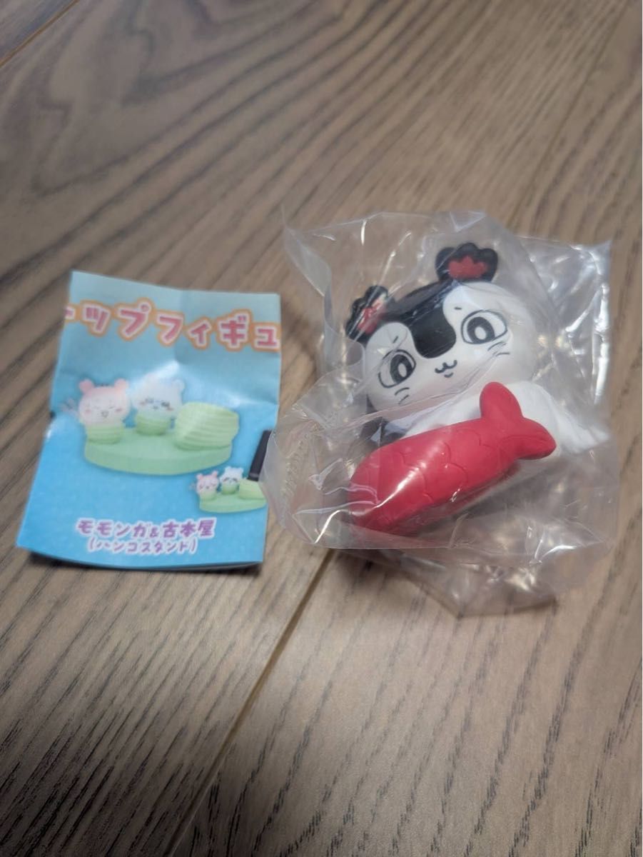 吉伊卡哇 人鱼之岛的秘密 桌面摆件 塞壬笔筒