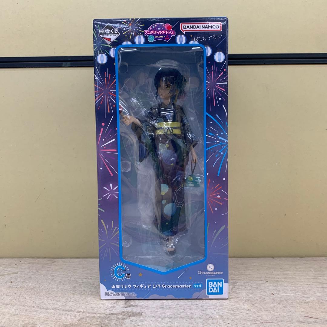 [Open Package] Bocchi the Rock! VOLUME4 Ryo Yamada Figure Ichiban Kuji Prize C