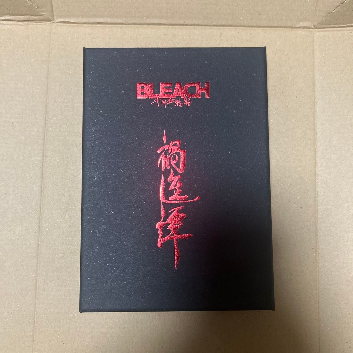 非卖品　死神 千年血战篇 灾祸之章 卍解卡片 三菱UFJ银行活动特典
