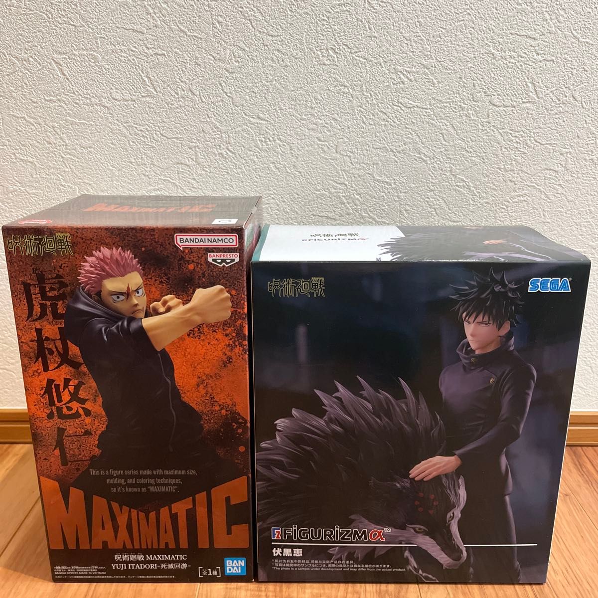 巫术回战花样滑冰2种套装虎杖悠仁MAXIMATIC伏黑惠figure rizm α