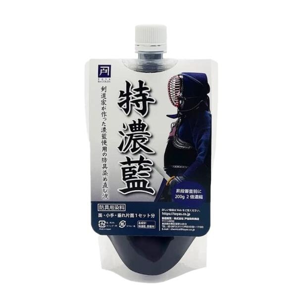 特浓蓝 剑道护具的重新染色液 2倍浓缩 维护 防止掉色 200克 含有固色剂 特浓蓝