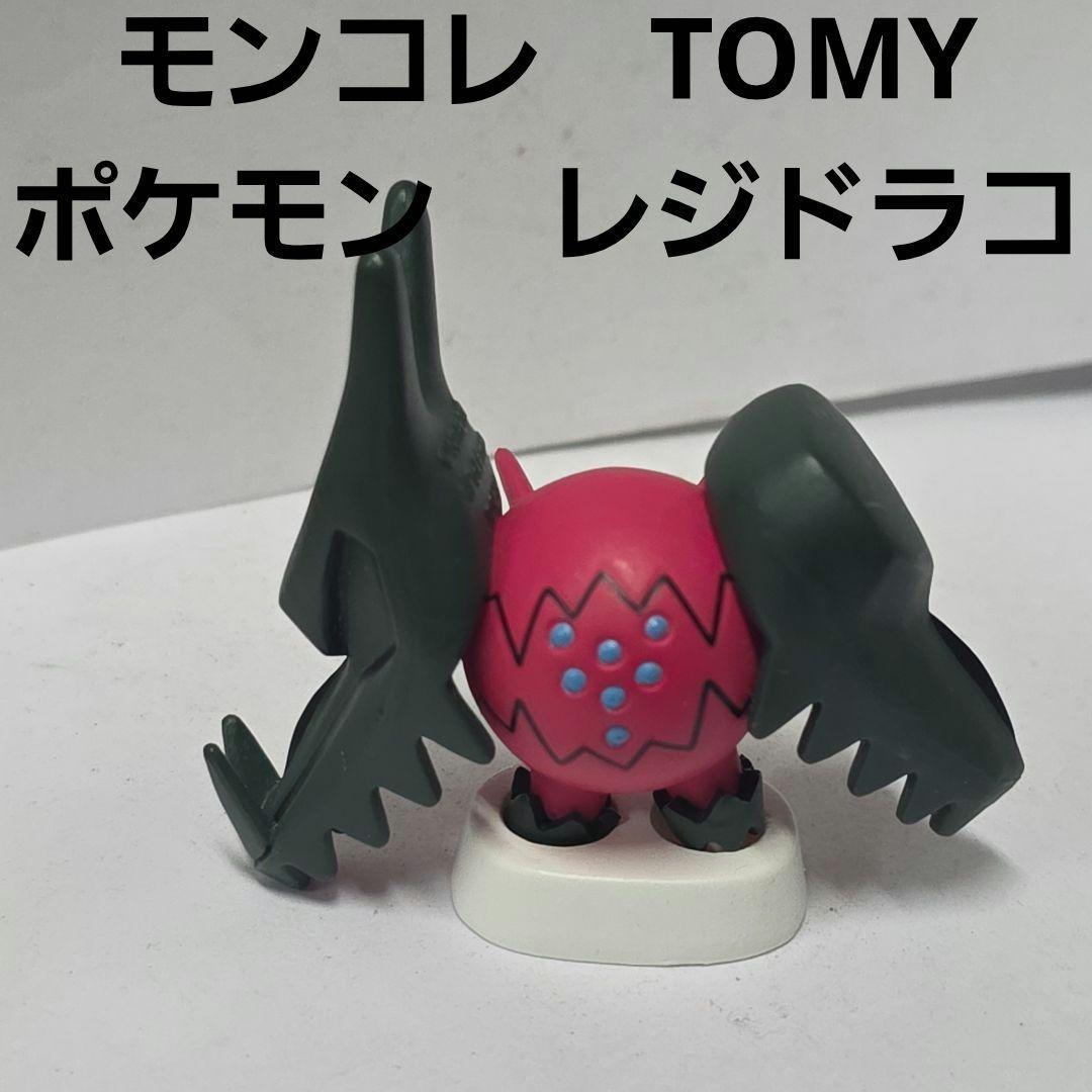 Regidrago Pokémon Figure Moncole TOMY Retro Rare Old Goods