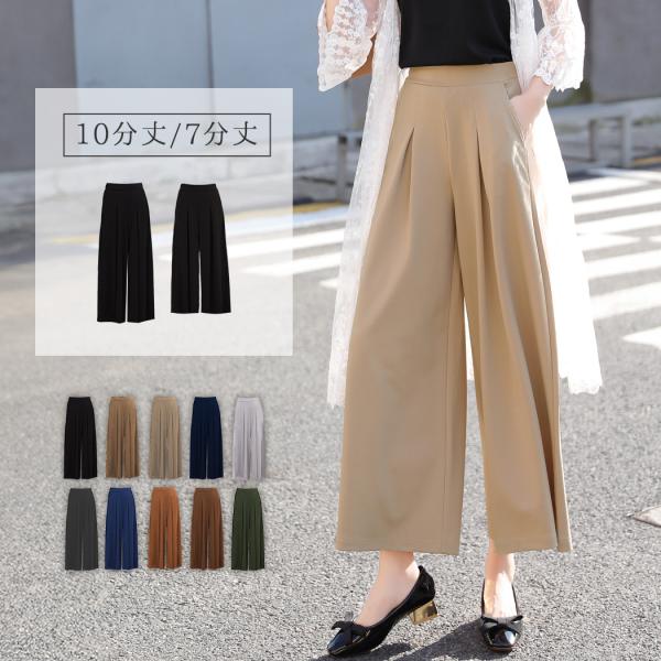 Wide Pants Scarcho Gaucho Women's Three-Quarter Length Elastic Waist Neat Long Body Covering Black Spring Autumn