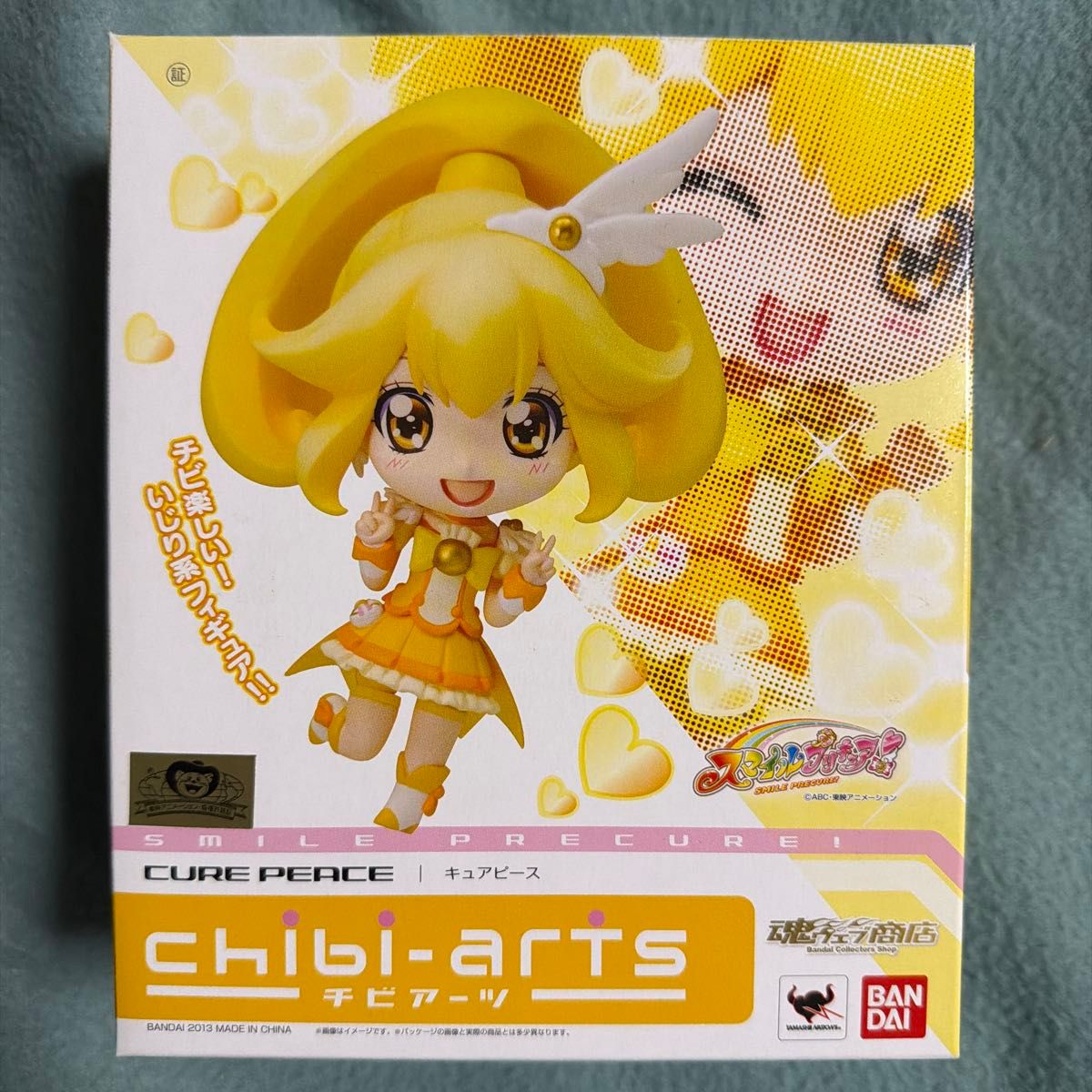 Chibi-arts微笑光之美少女!美少女战士万代花样滑冰