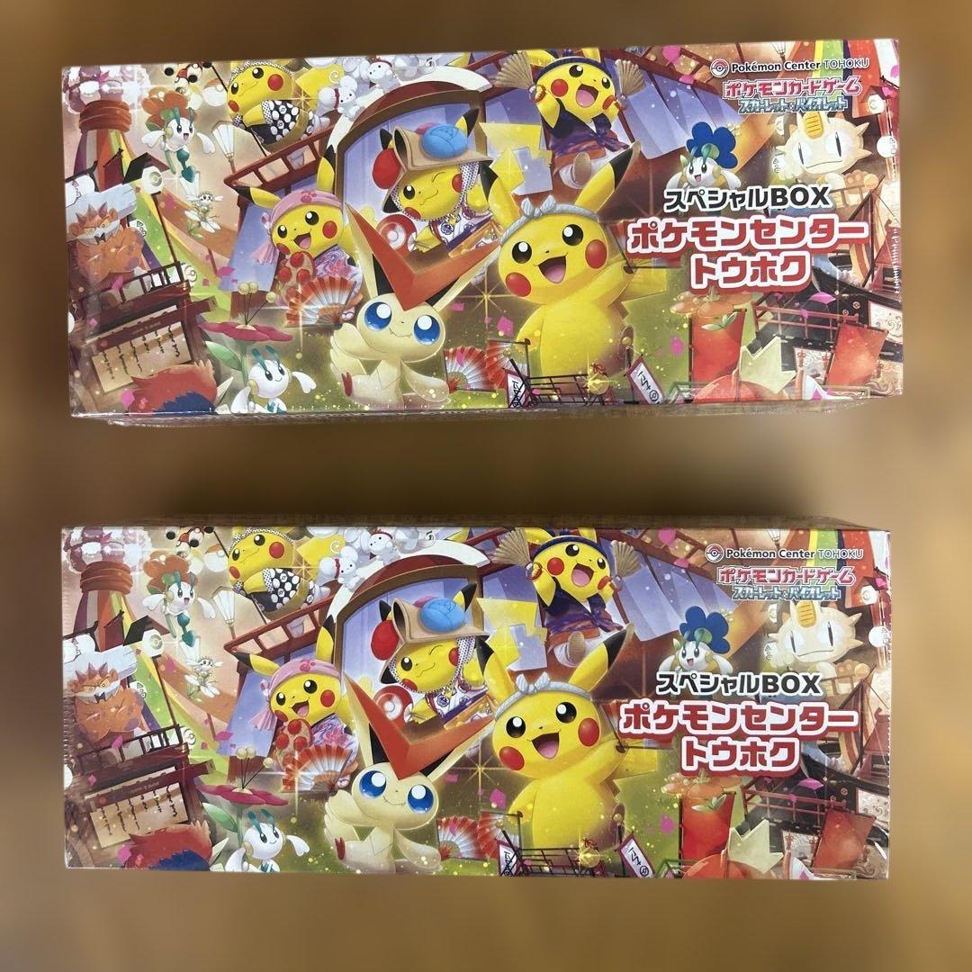 神奇宝贝卡特别篇BOX神奇宝贝中心有2个收缩