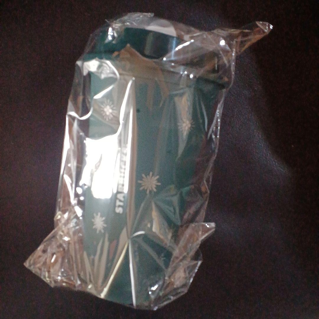 Starbucks Bearista Reusable Tumbler