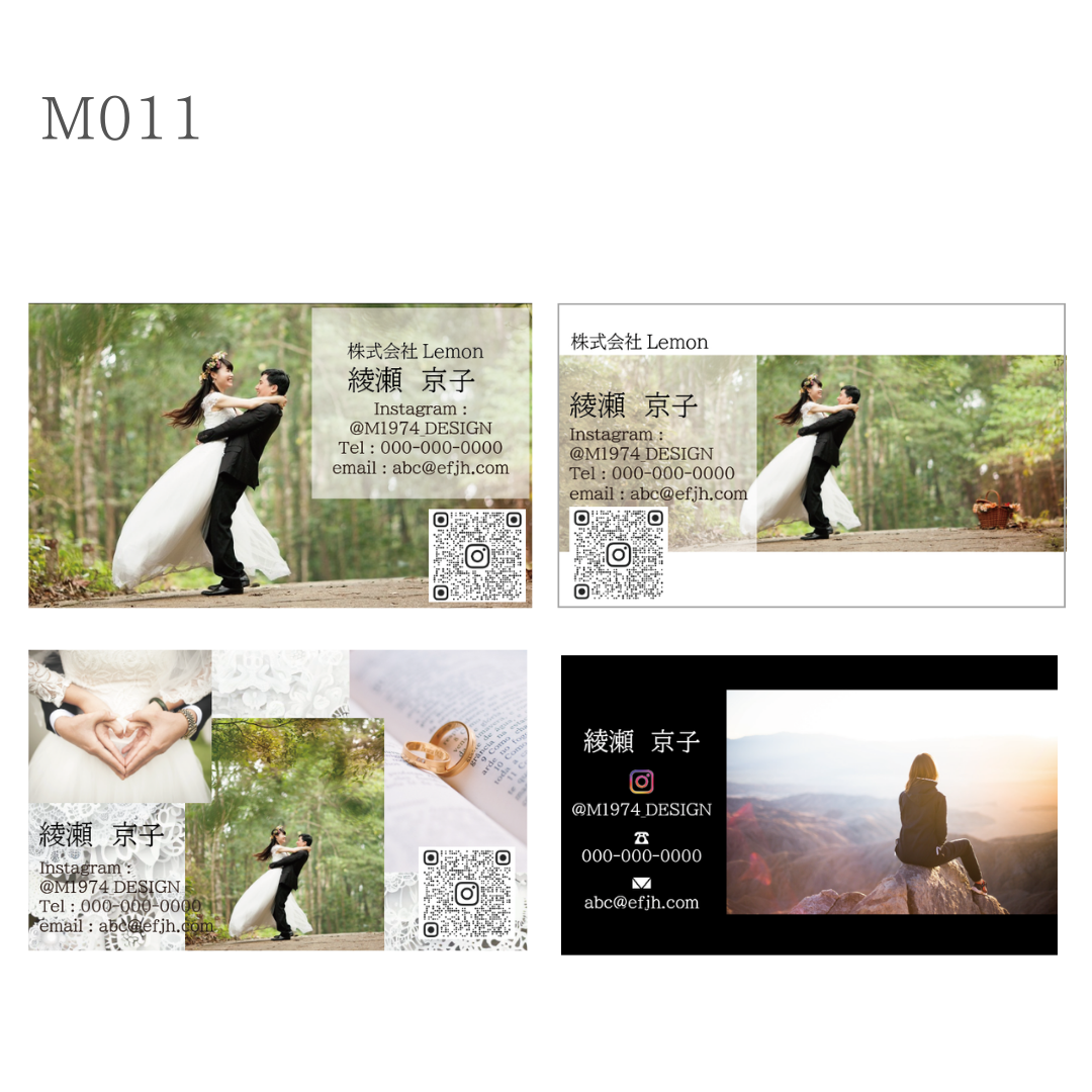 ♦︎♢ M011 名片 Instagram风格照片名片 91mmx55mm 全定制 单面100张 高品质 女士 家庭 全家福 婚礼 婚纱 男士 男性款 时尚设计