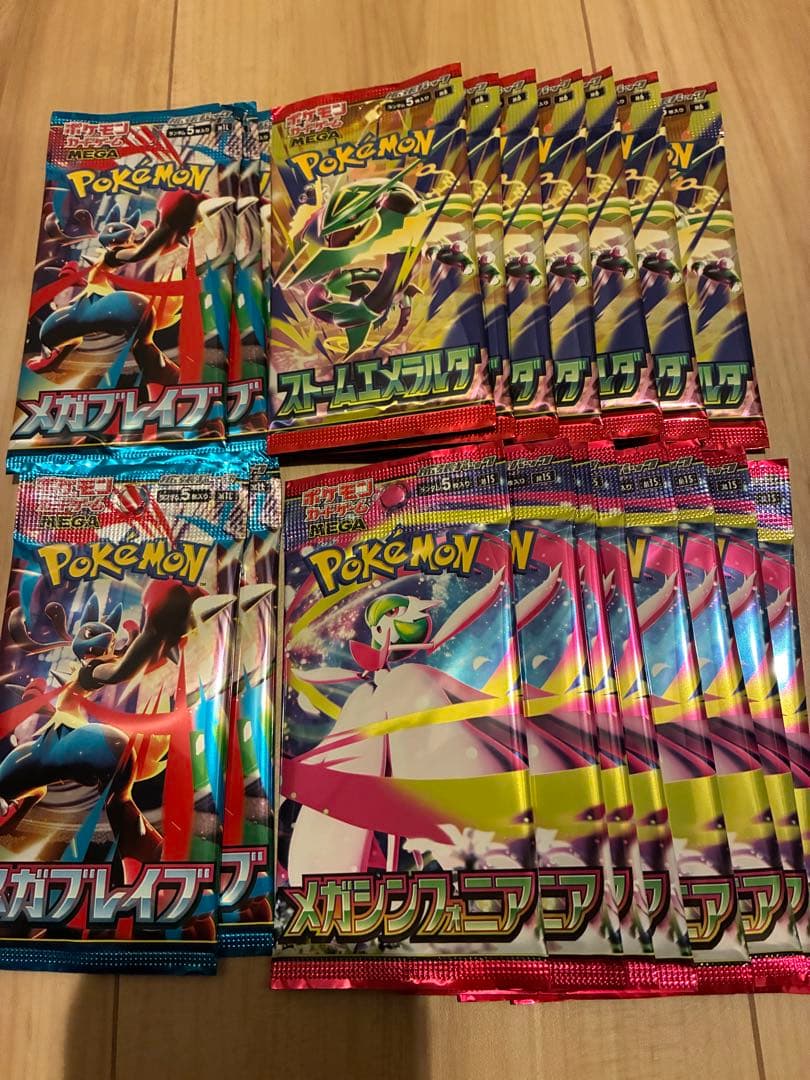Pokémon Card Game: Storm Emerald, Mega Symphonia, Mega Brave – 20 cards