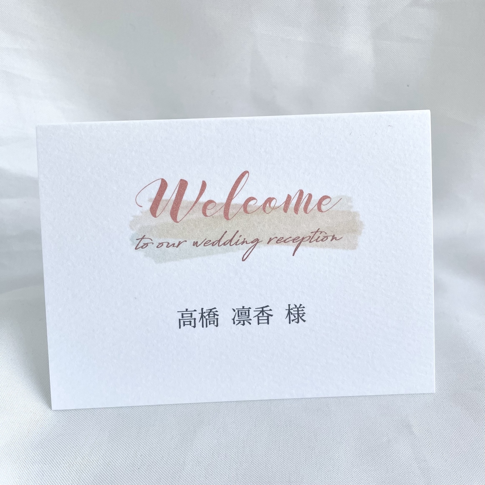 席札 明亮 华丽 婚礼 婚宴