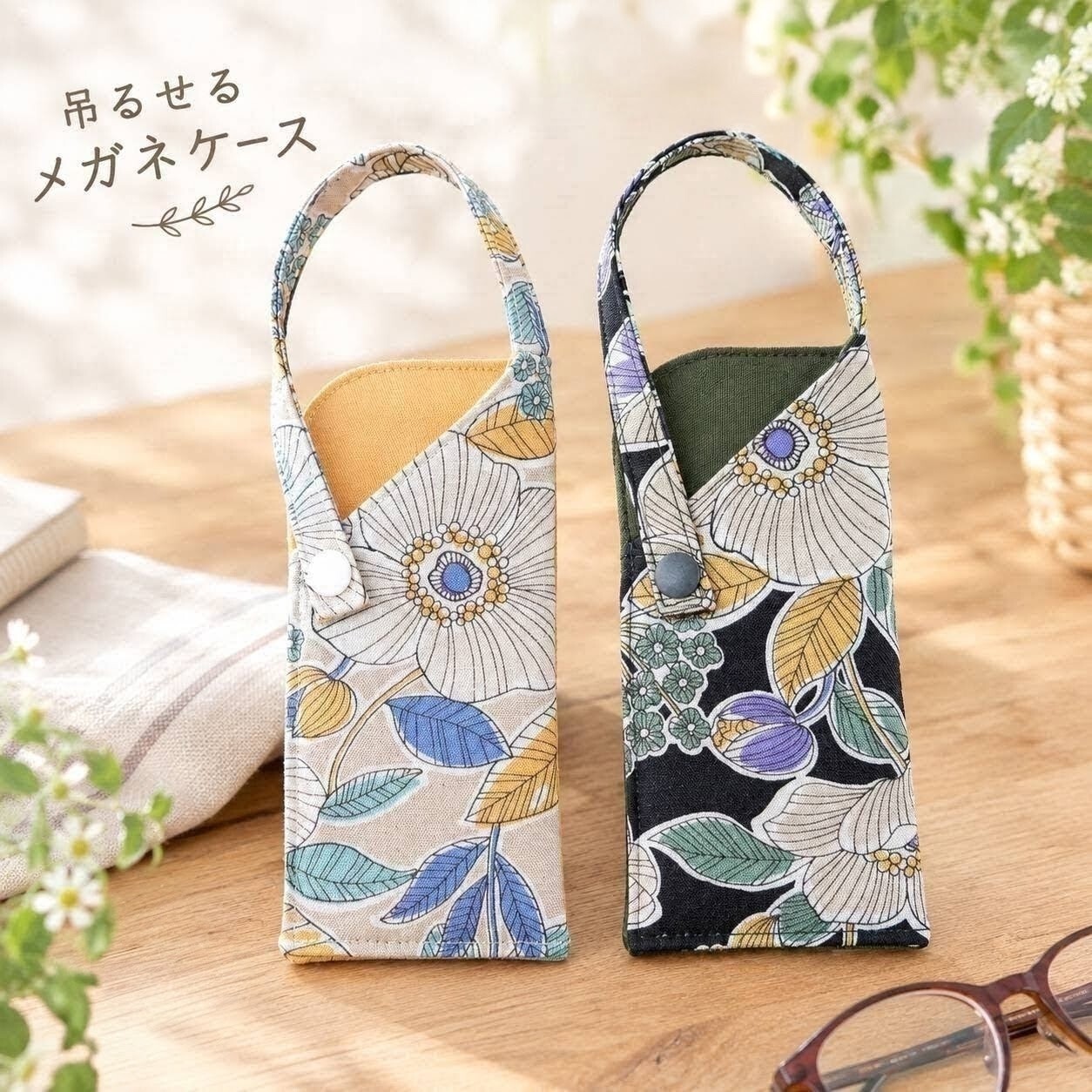 可悬挂的紧凑型眼镜盒，按扣设计便于拆卸，可挂在包上防止丢失，也推荐用作车内太阳镜收纳♪