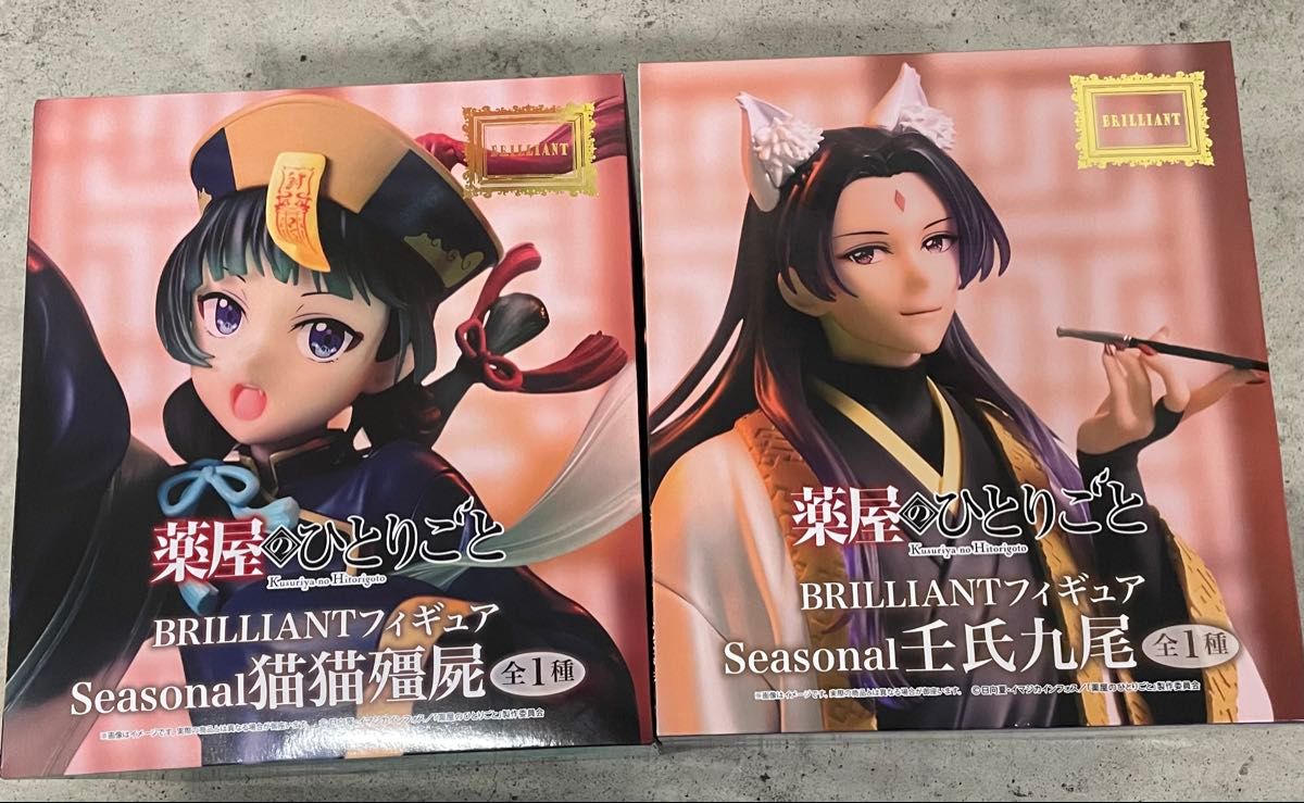 药屋少女的呢喃 BRILLIANT手办 猫猫、壬氏、九尾套装