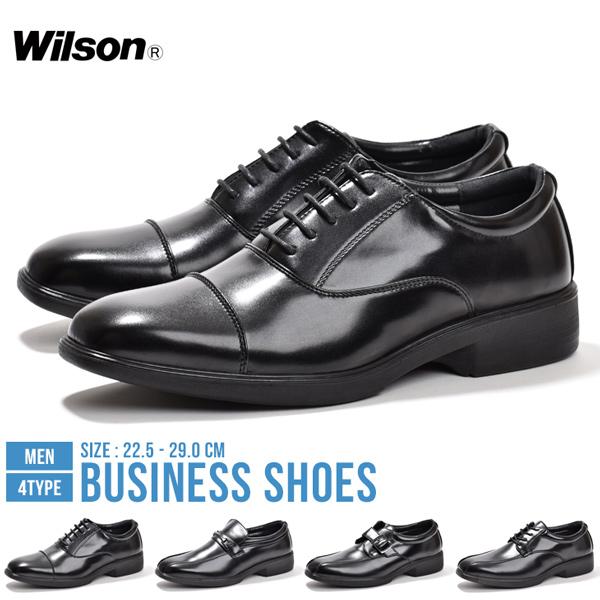 商务皮鞋 男士 宽楦 3E 皮鞋 直头尖头绅士鞋 价格实惠 轻便 威尔逊 wilson 20多岁 30多岁 40多岁