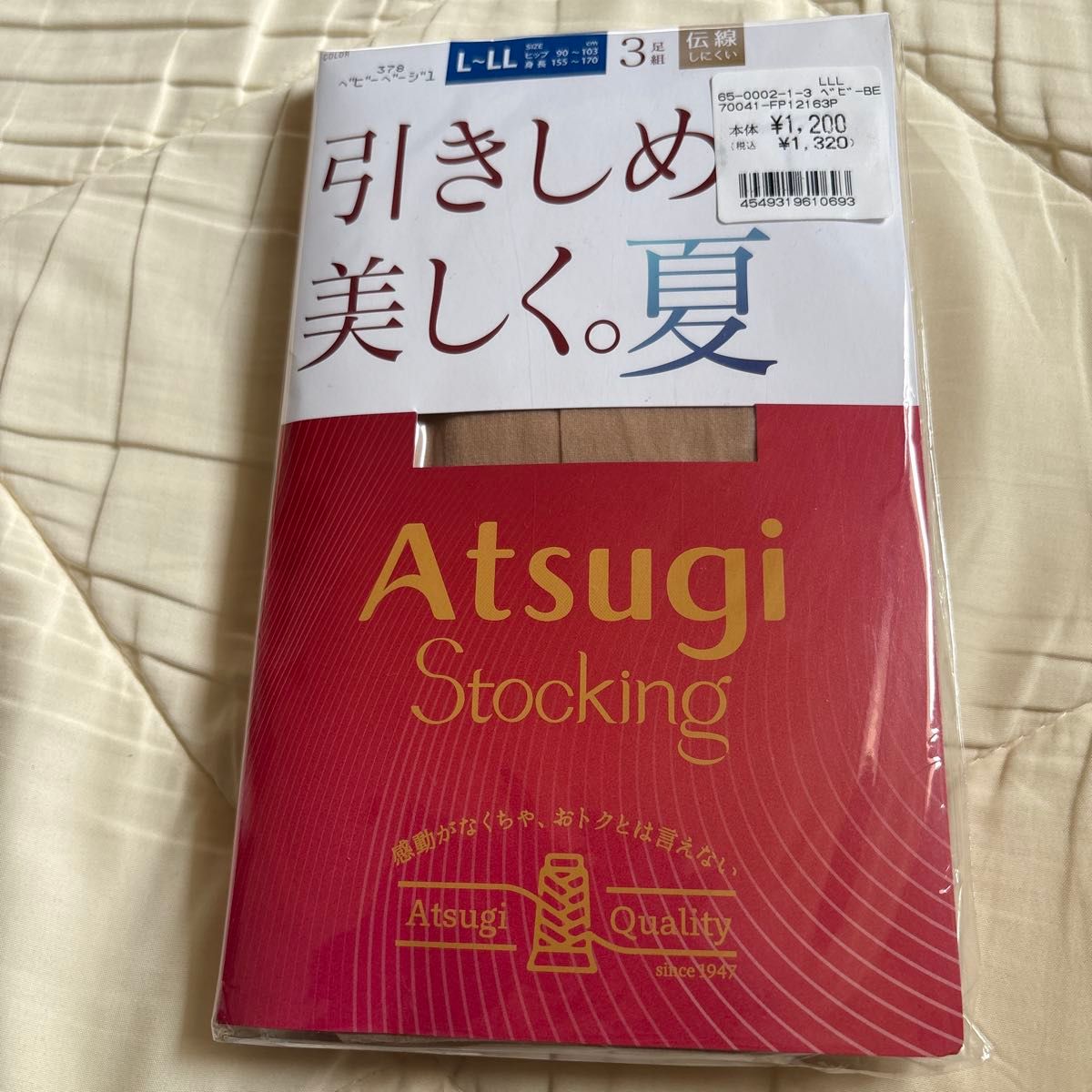 ATSUGI 厚木 丝袜 纤细美丽 夏季 3双装 L-LL 浅米色