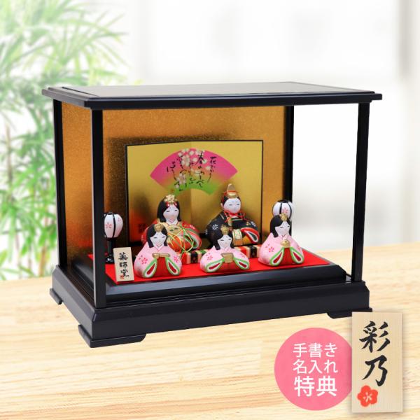 Hina Dolls Compact Stylish Ohinasama Choseido Original Hanamiyabi Hina Doll with Glass Case Free Calligraphy Name Plate Wooden Plaque Warehouse Shipment ,Hina Dolls,