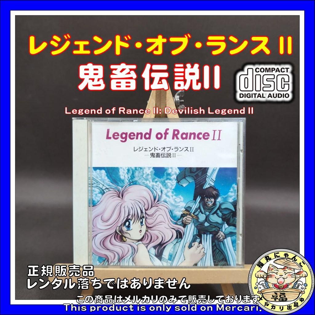 Legend of Rance II: Oni-chu Densetsu II Soundtrack, Rance 4 Bonus Item, Not for Sale