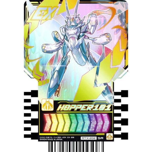 【RTX-202 HOPPER101 (SR スーパーレア) 】 仮面ライダーガッチャード ライドケミートレカ PHASE:EX02