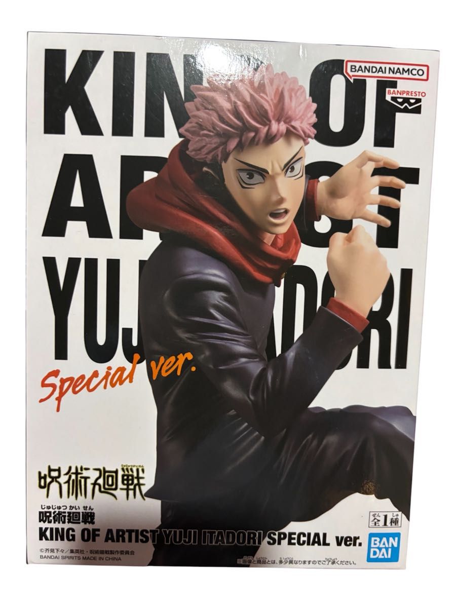 Jujutsu Kaisen KING OF ARTOR Yuji Itadori SPECIAL ver. Figure