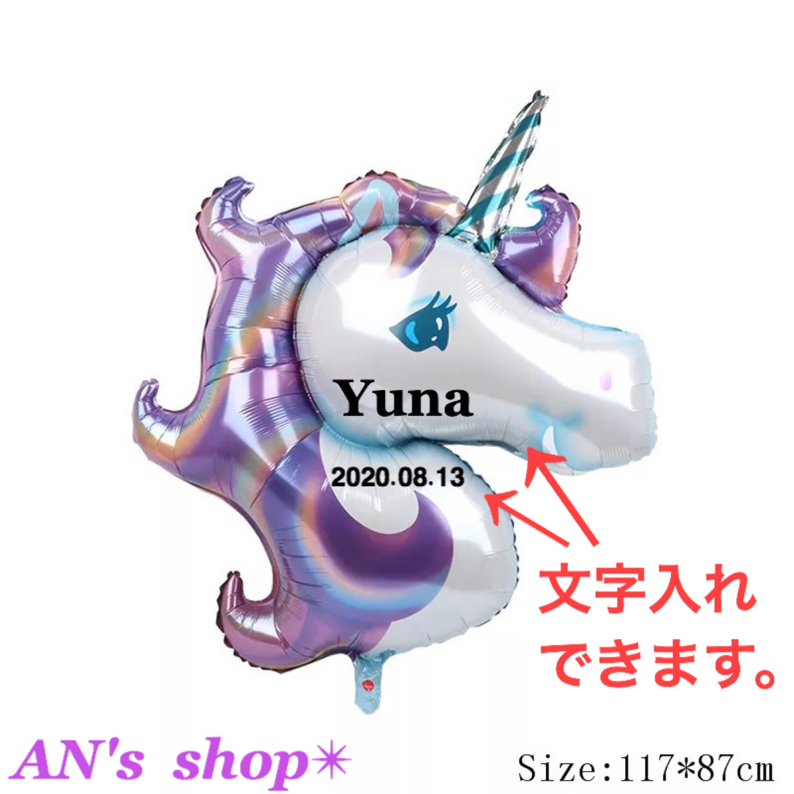 NEW✨ 特大 BIG 独角兽气球 紫色 女孩 独角兽 气球