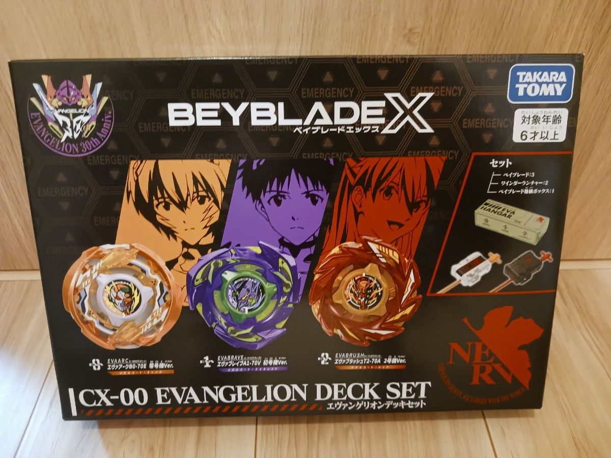 Takara Tomy Beyblade X CX-00 Evangelion Deck Set