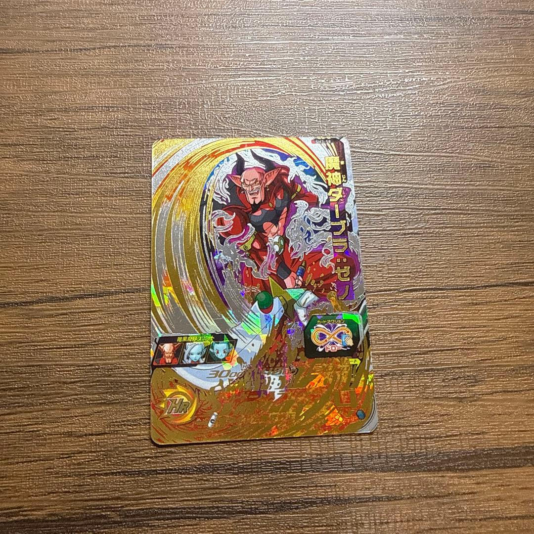 超级龙珠英雄 魔人达布拉：泽诺 SH3-58