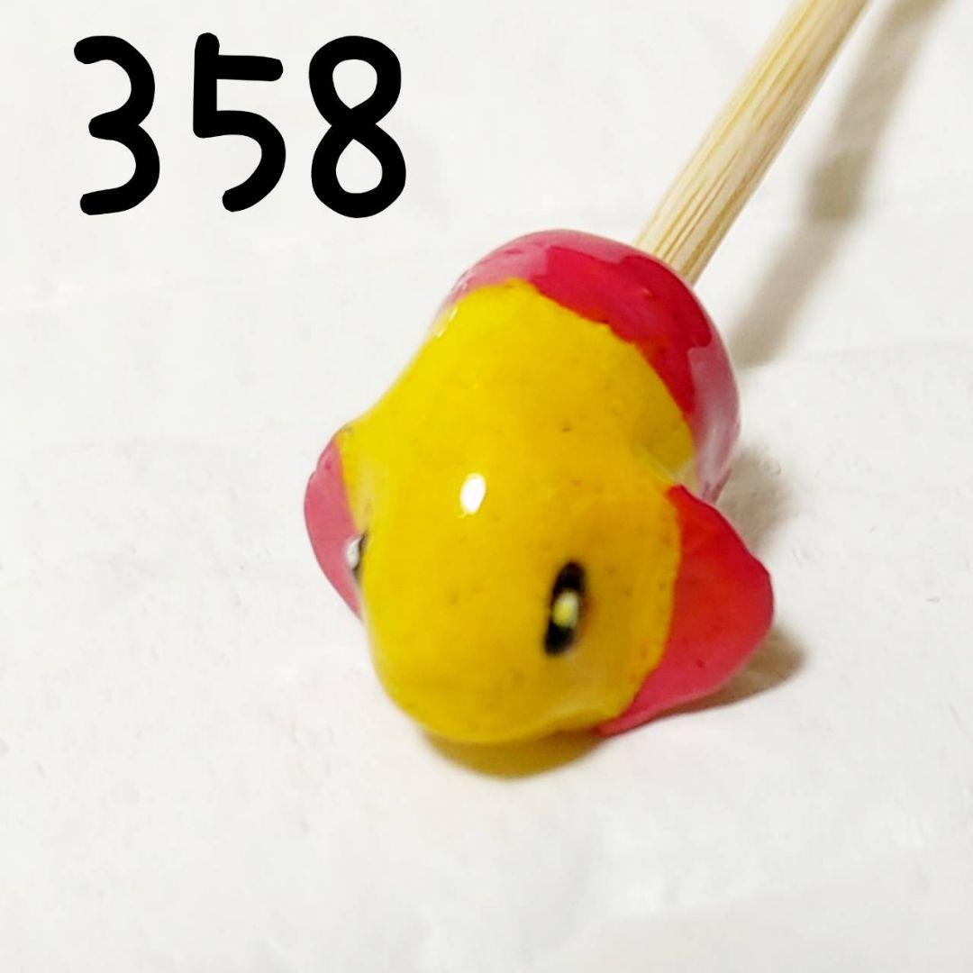 No.358 扩口棒 实心棒 扩口棒 斗鱼