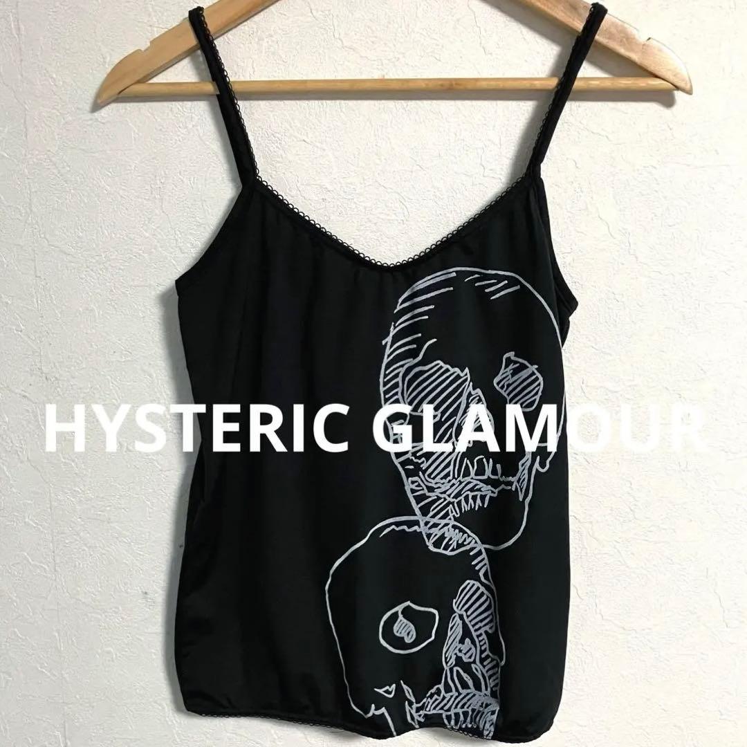 【状况良好❗️】 HYSTERIC GLAMOUR 黑色骷髅背心 Y2K