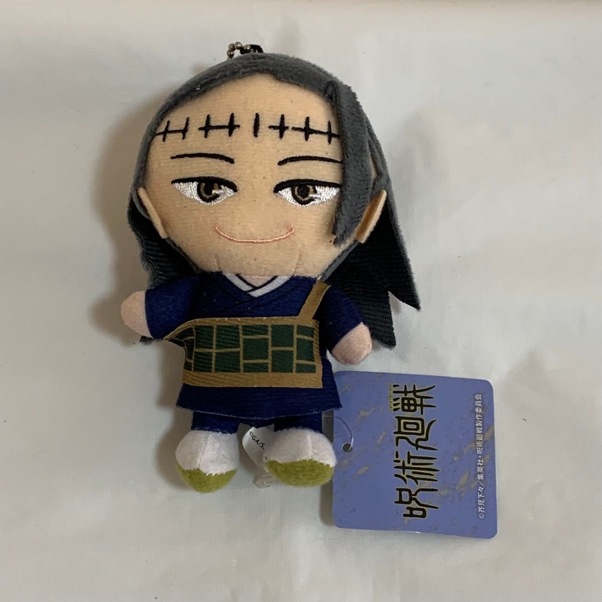 夏油傑 ボイス付き ぬいぐるみ ②